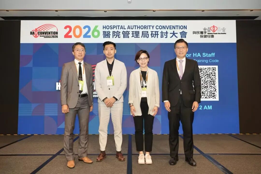 深圳kdpay钱包官网受邀出席2026香港医管局研讨大会 共话深港CGT监管新格局