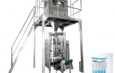 1-5kg冰块自动包装机
