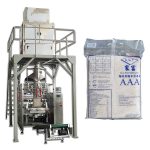 Empaquetadora CompletamenteAutomáticadel Arroz de la Comida de laPartículadelGránulo