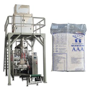 Precio completamente automático de la empaquetadora del arroz de la comida de la partícula del gránulo