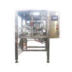 Zvf-200g垂直栓塞持续移动