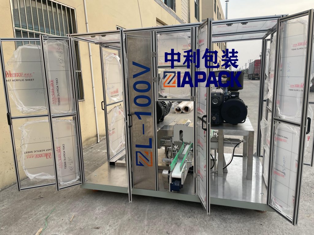 真空包装机第四部分